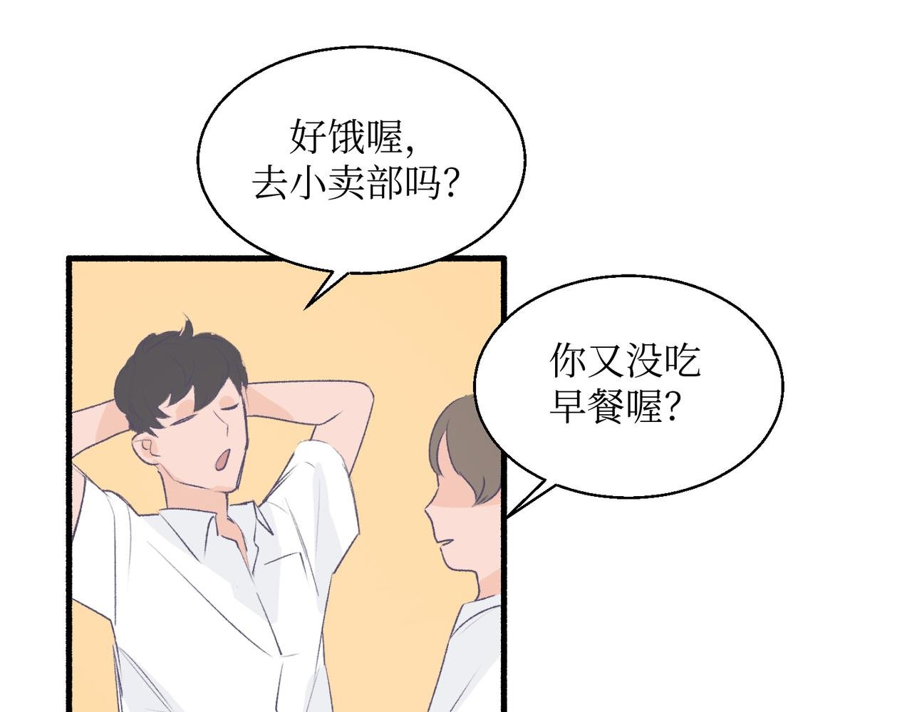 17夏茶稍微注意到了