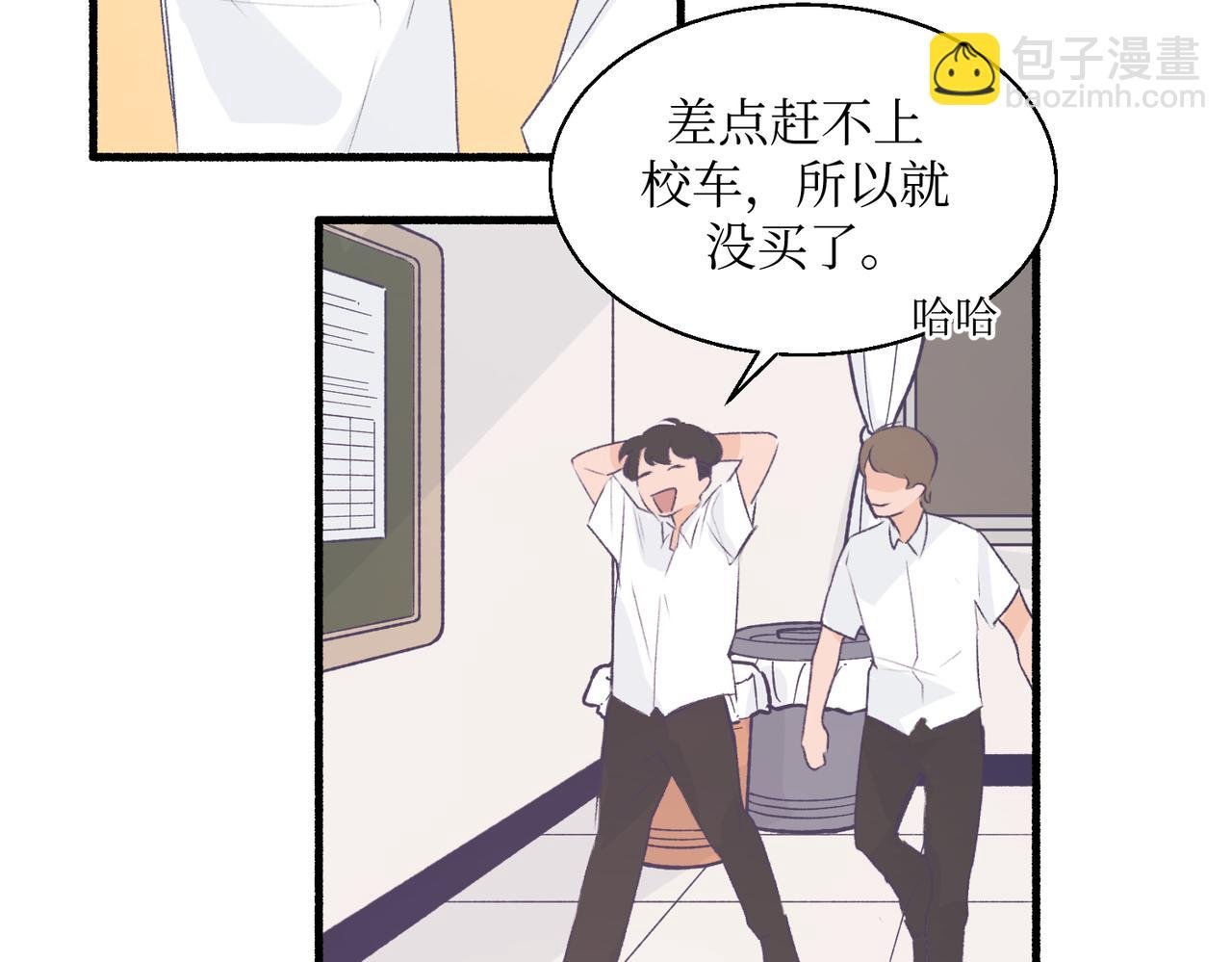 17夏茶稍微注意到了