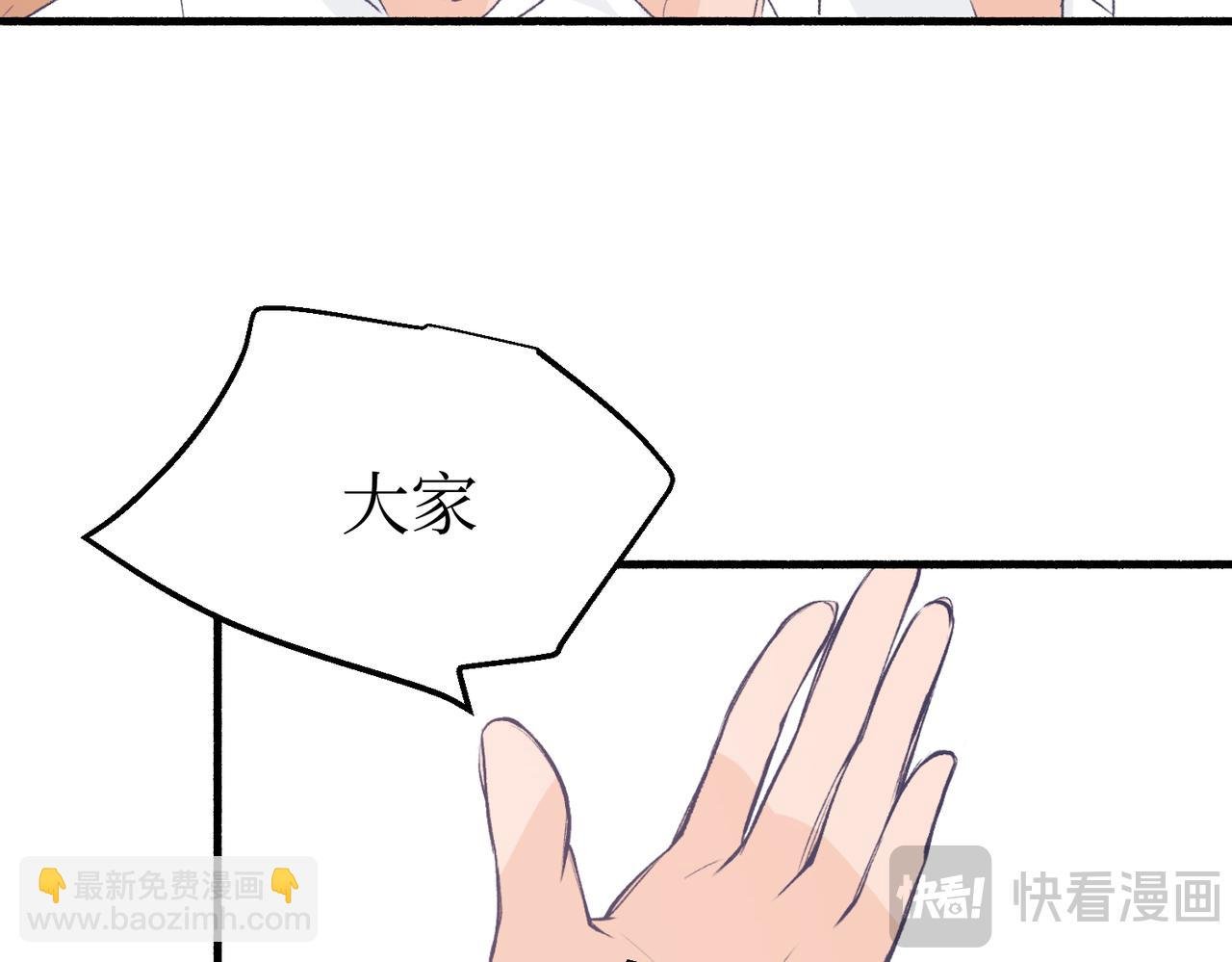 17夏茶稍微注意到了