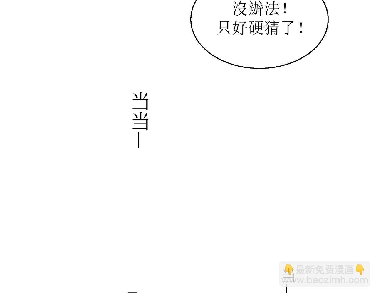17夏茶稍微注意到了