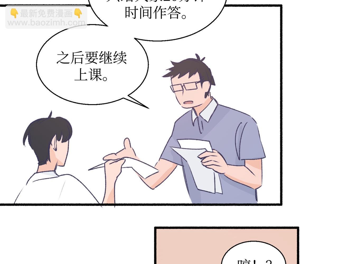 17夏茶稍微注意到了
