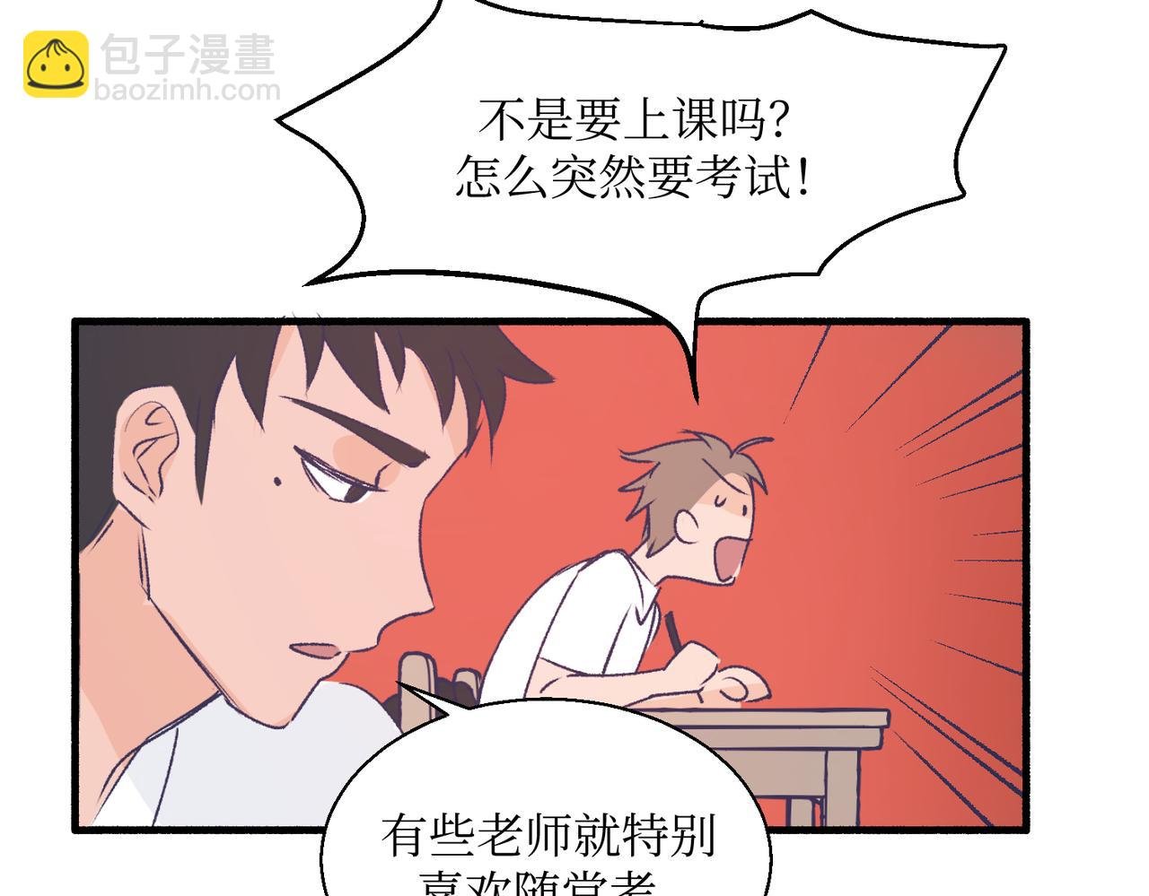 17夏茶稍微注意到了