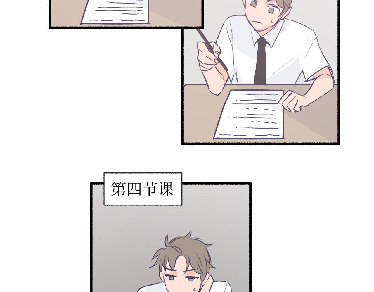 17夏茶稍微注意到了