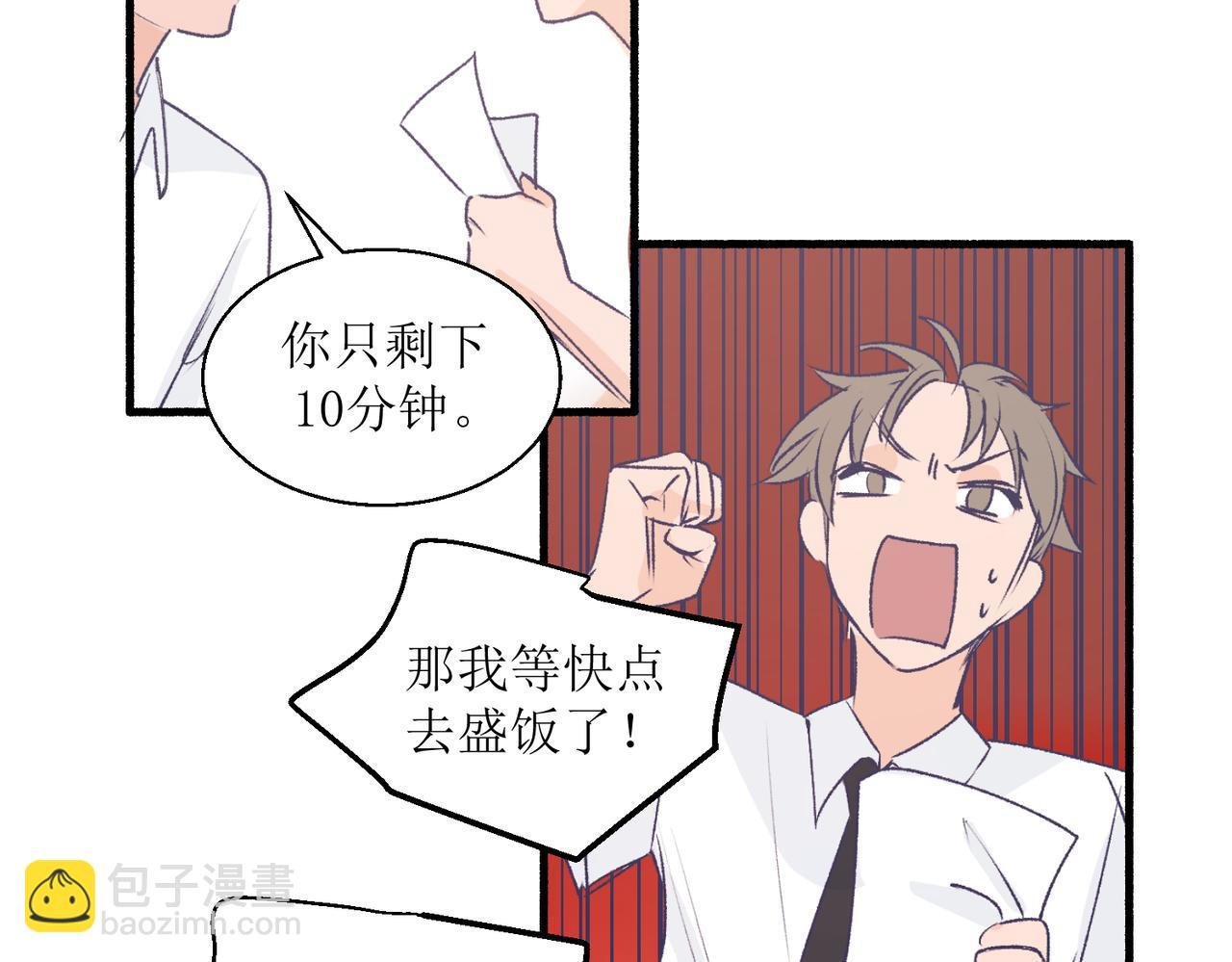 17夏茶稍微注意到了