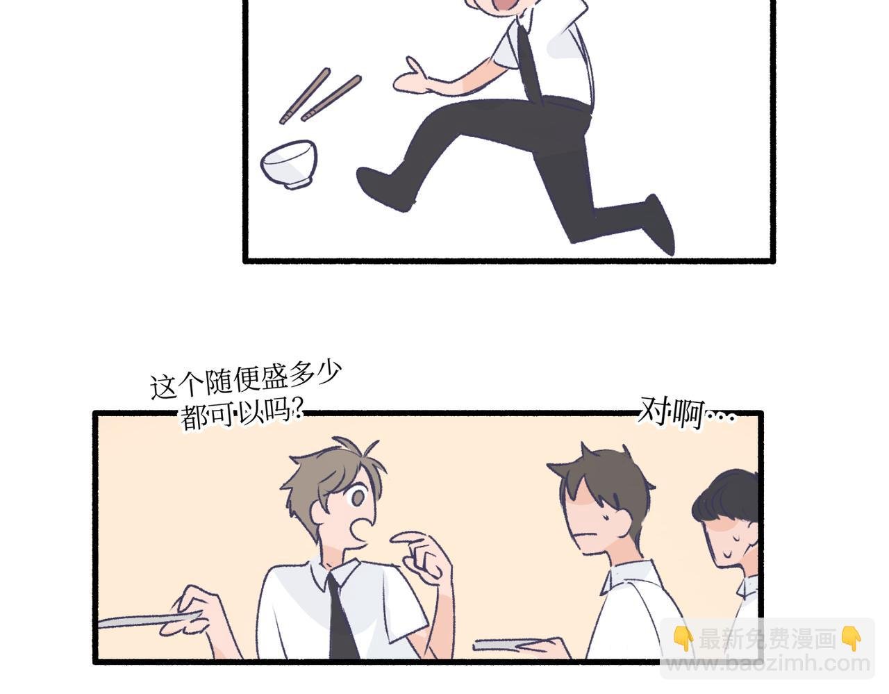 17夏茶稍微注意到了