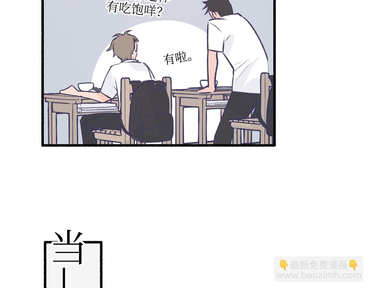 17夏茶稍微注意到了