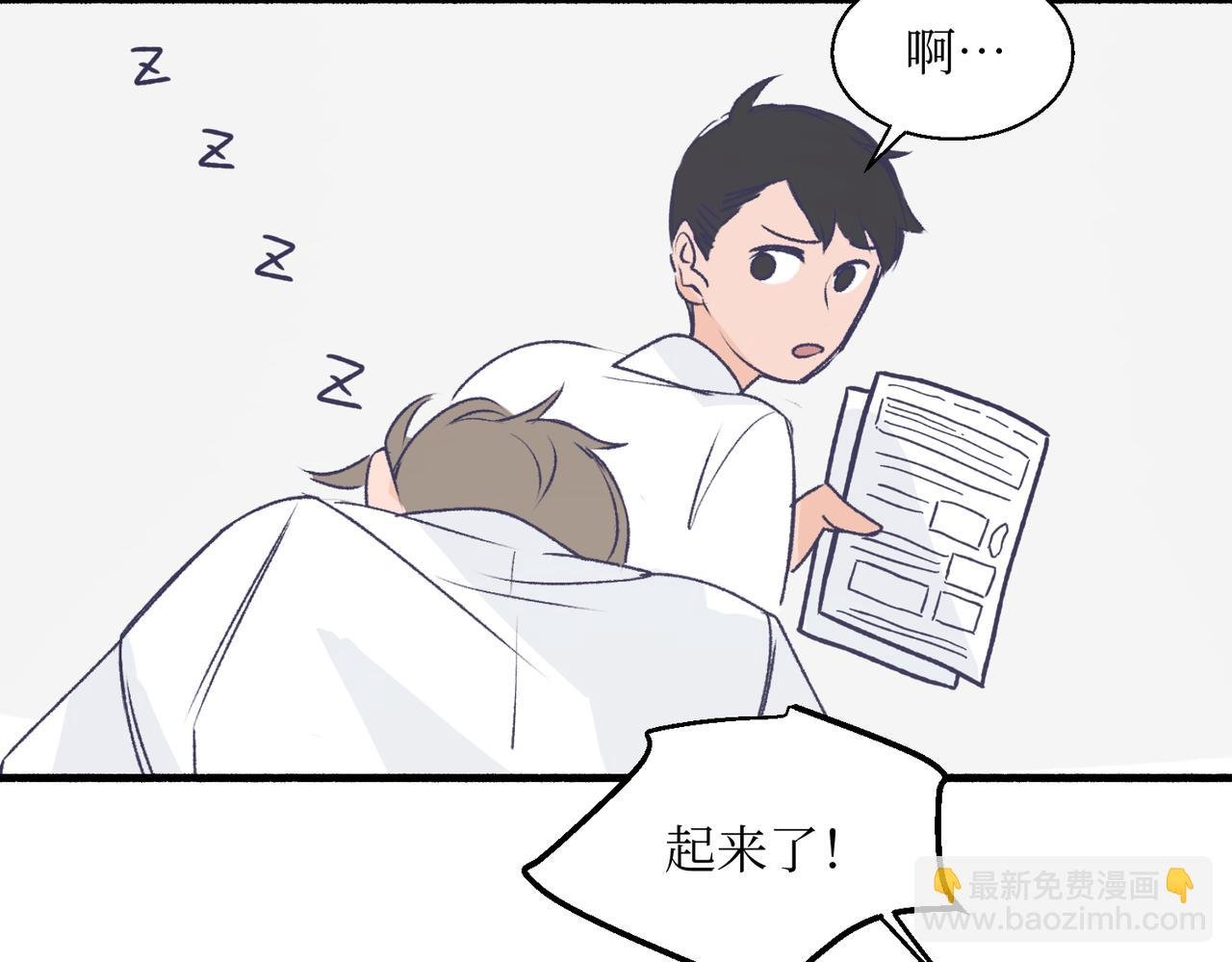 17夏茶稍微注意到了