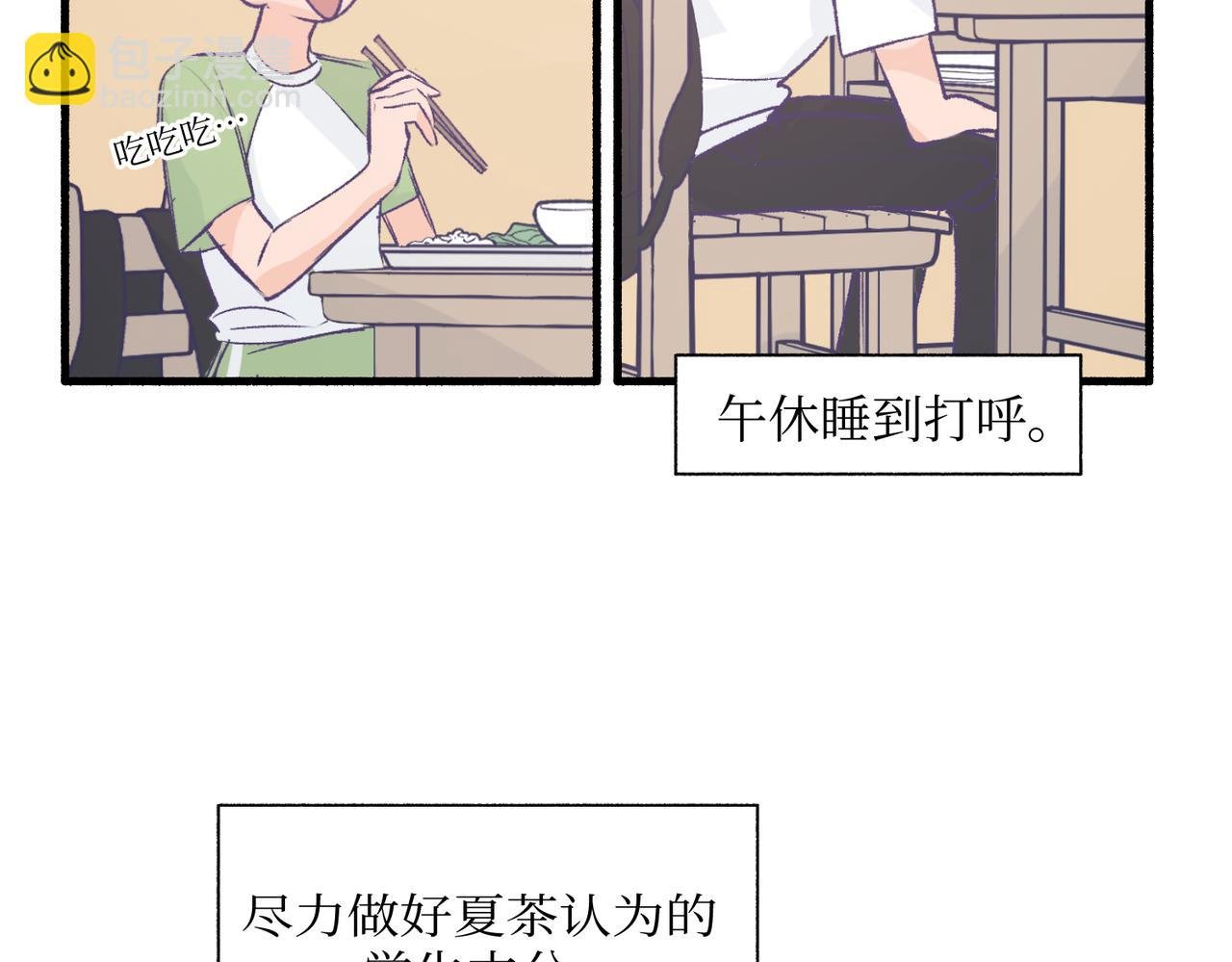 18海渊也稍微注意到了