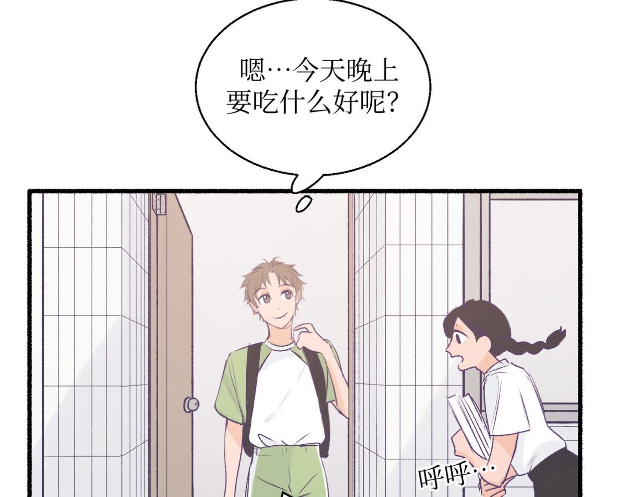 18海渊也稍微注意到了