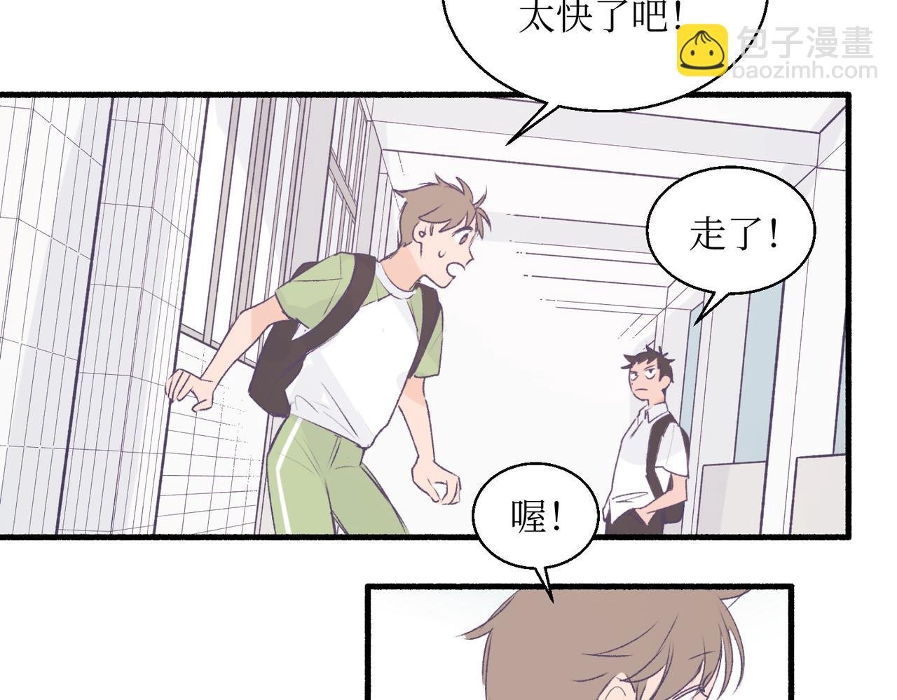 18海渊也稍微注意到了