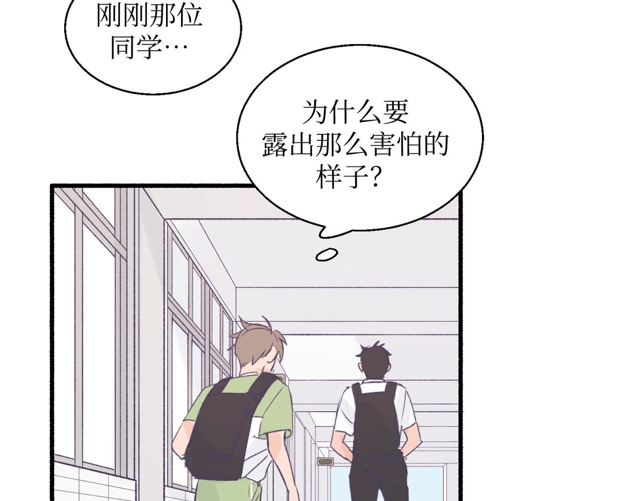 18海渊也稍微注意到了