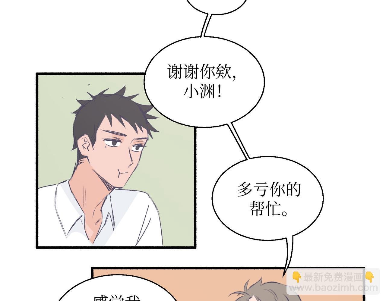 18海渊也稍微注意到了