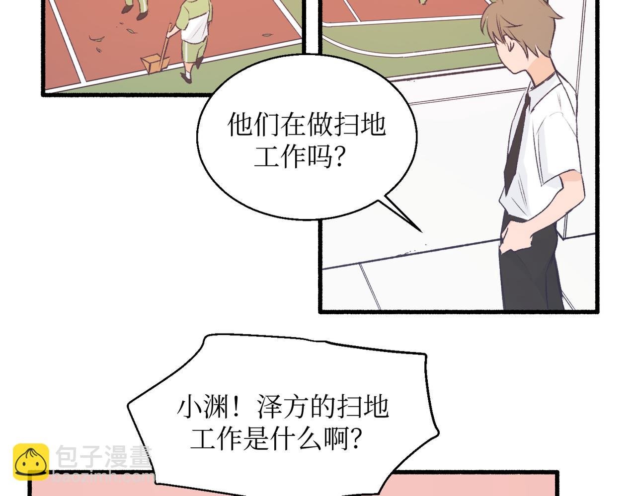 18海渊也稍微注意到了