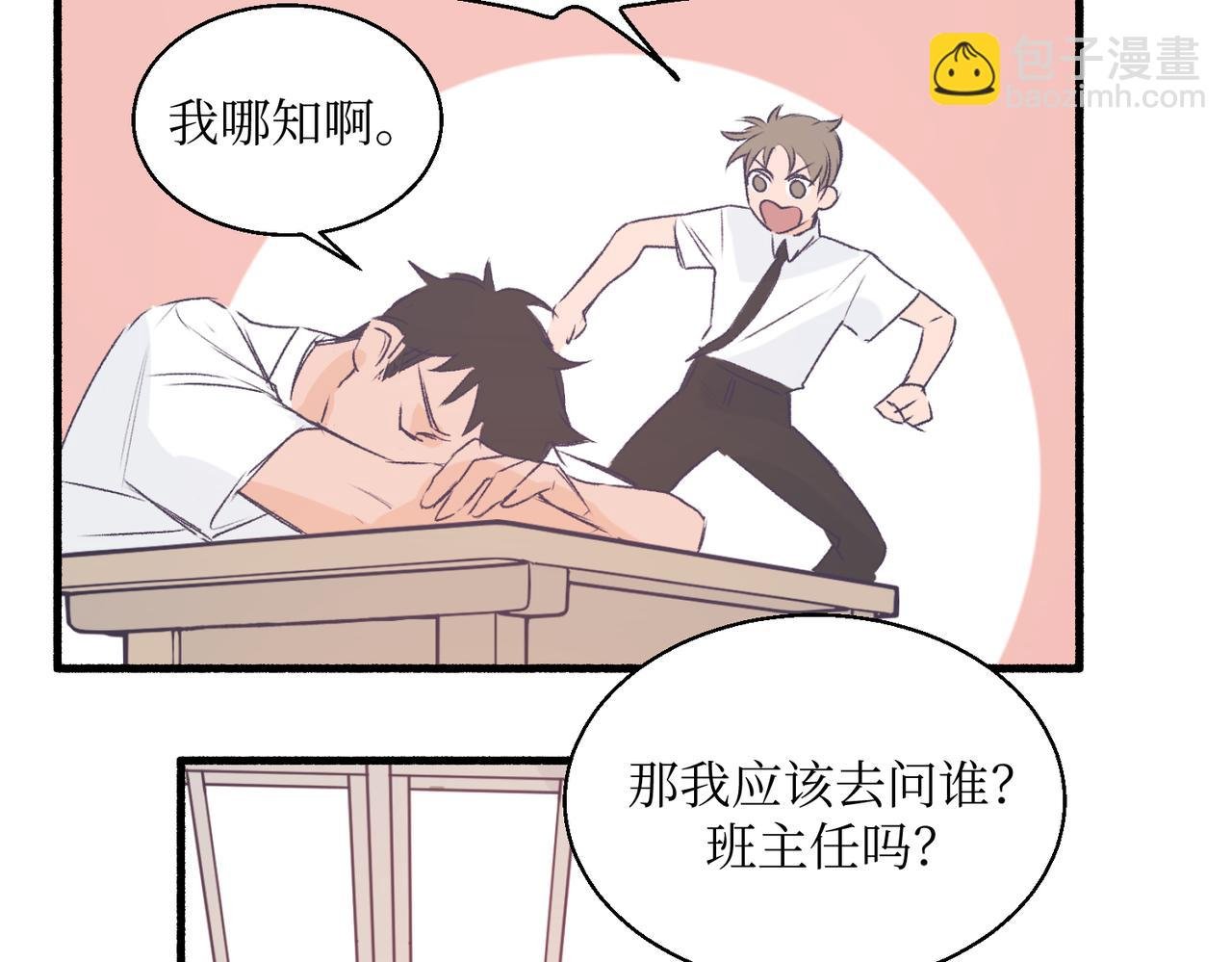 18海渊也稍微注意到了
