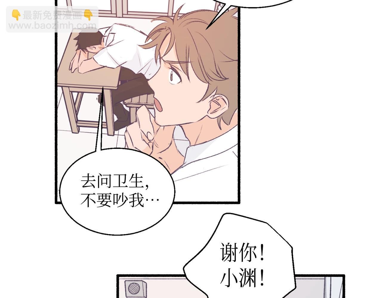 18海渊也稍微注意到了