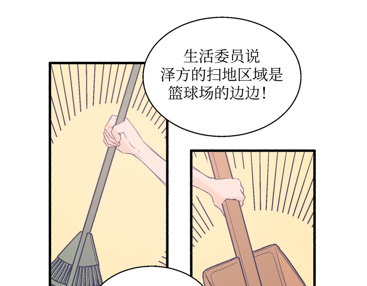 18海渊也稍微注意到了