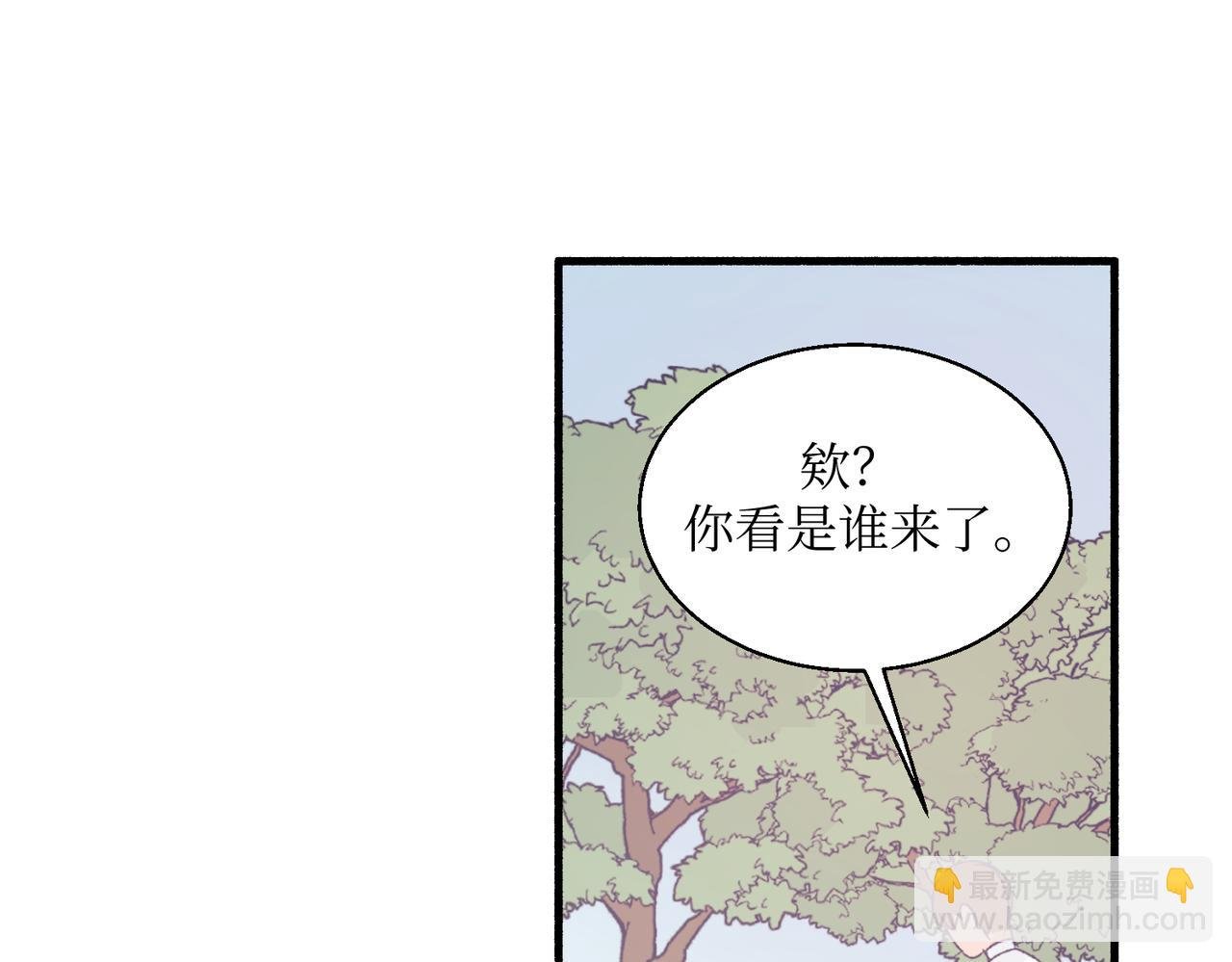18海渊也稍微注意到了