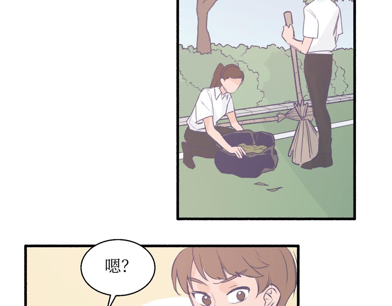 18海渊也稍微注意到了