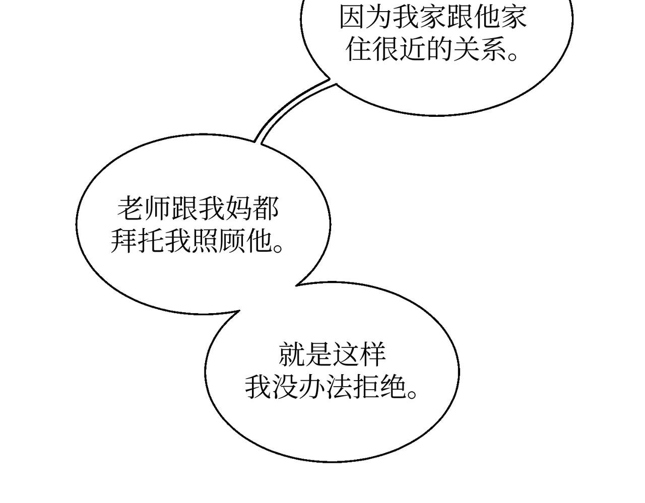 19以牙还牙以眼还眼