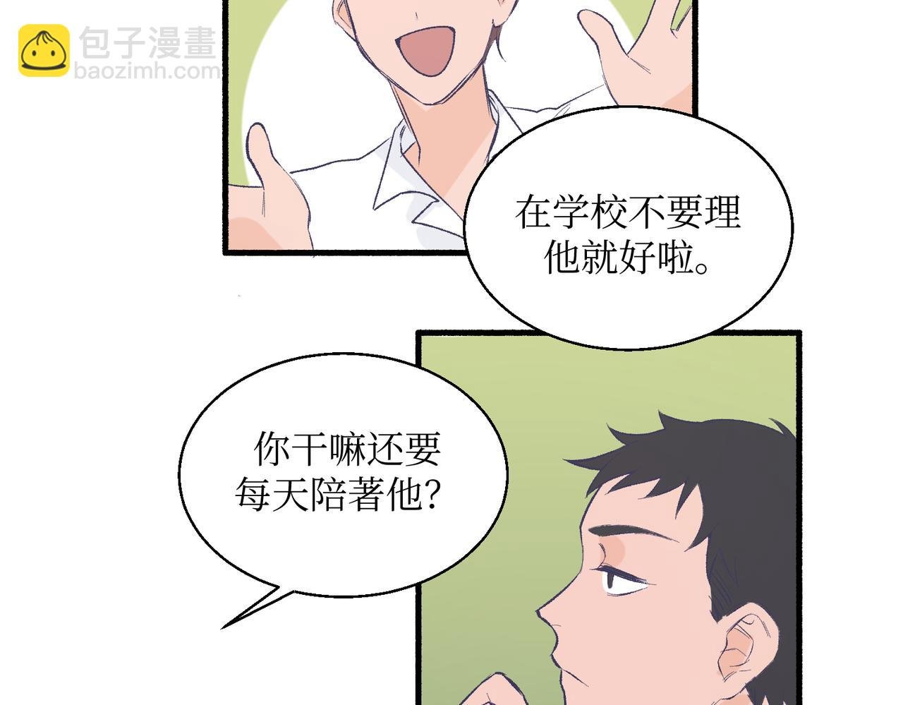 19以牙还牙以眼还眼