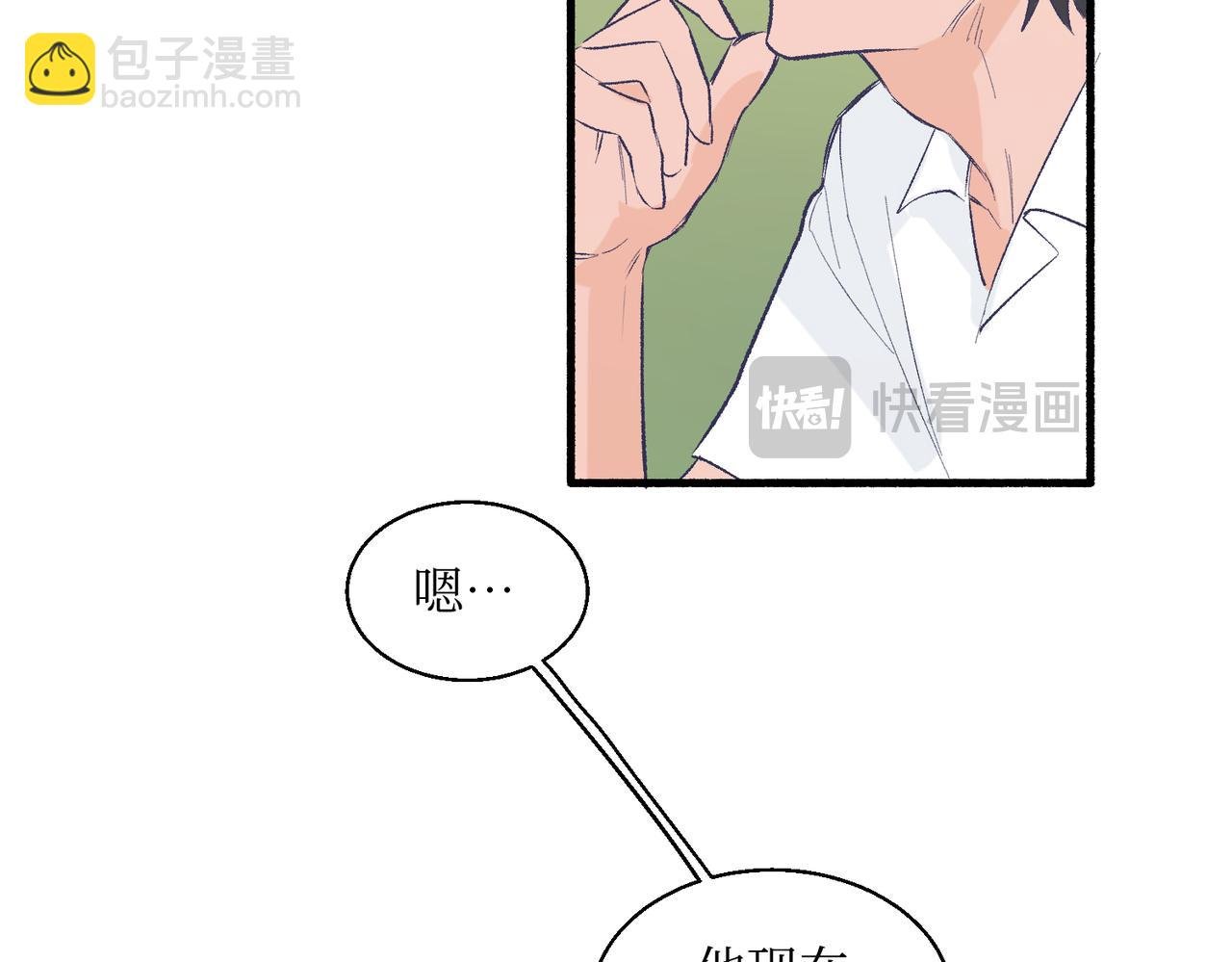19以牙还牙以眼还眼
