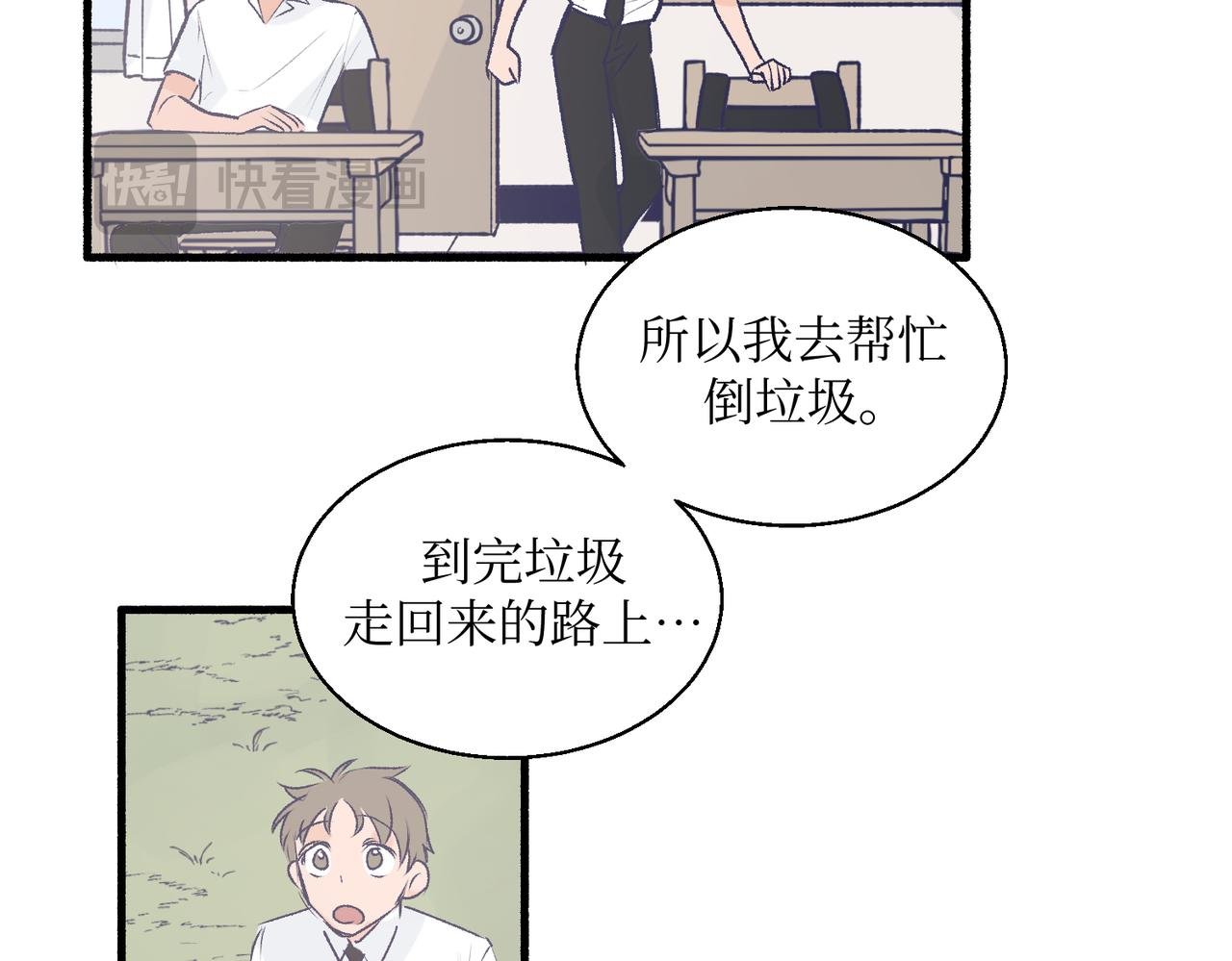 19以牙还牙以眼还眼