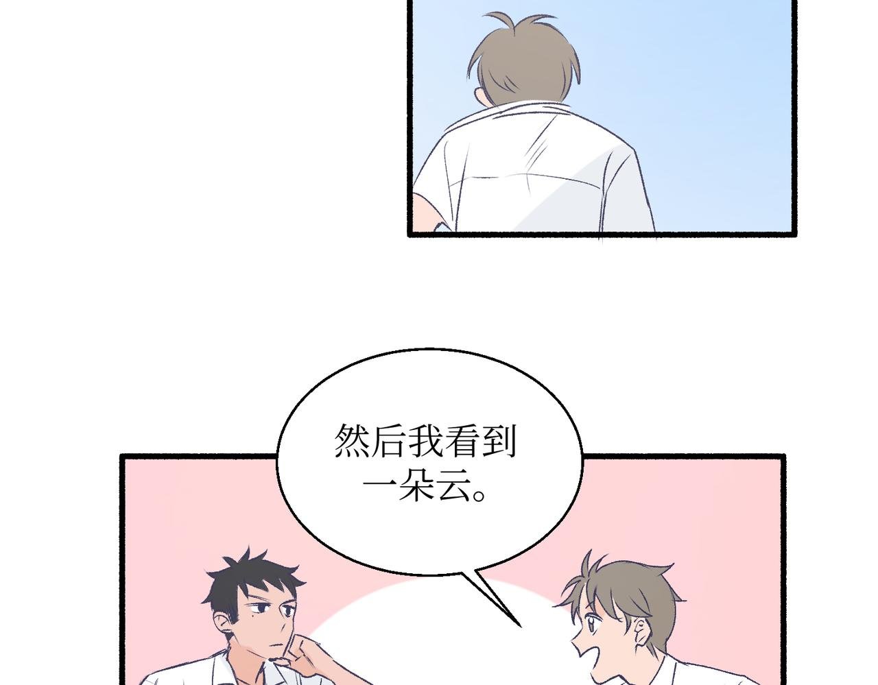 19以牙还牙以眼还眼
