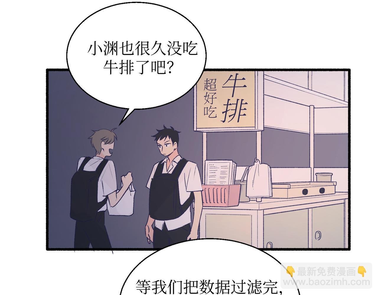 19以牙还牙以眼还眼
