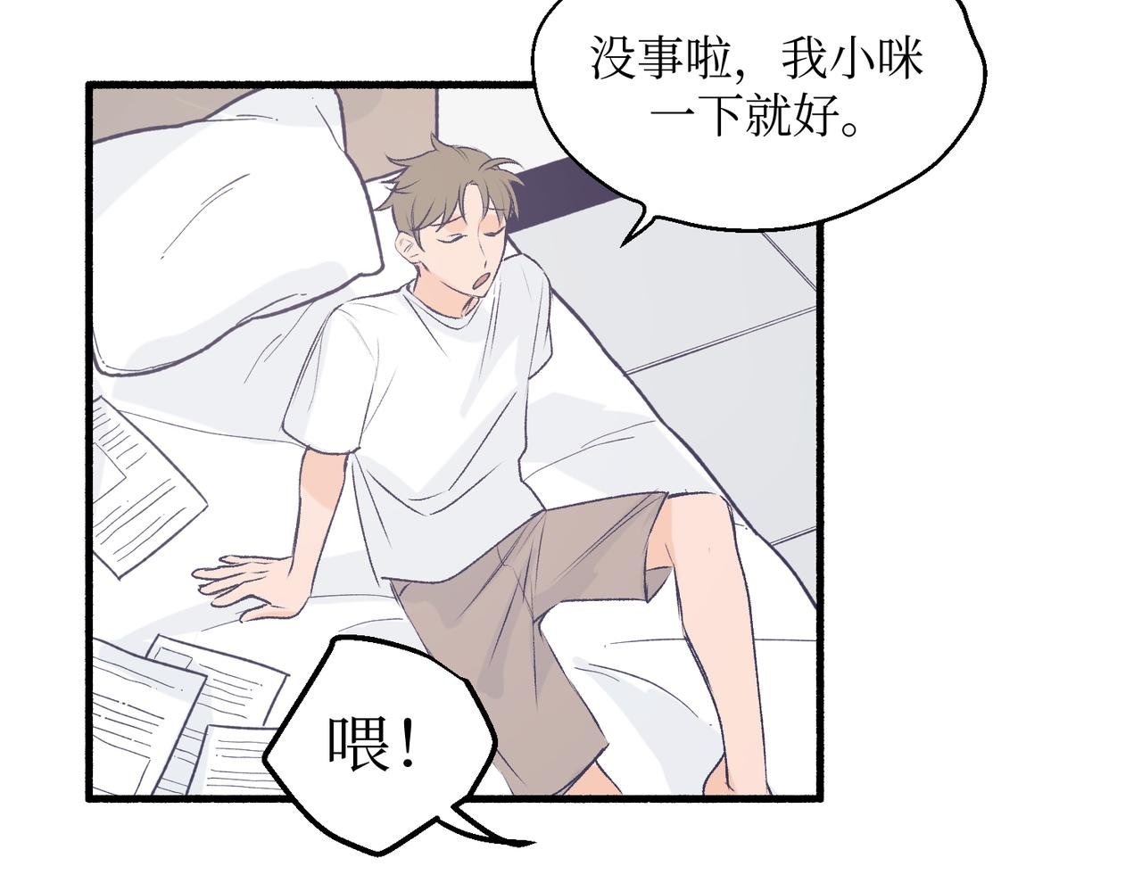 19以牙还牙以眼还眼