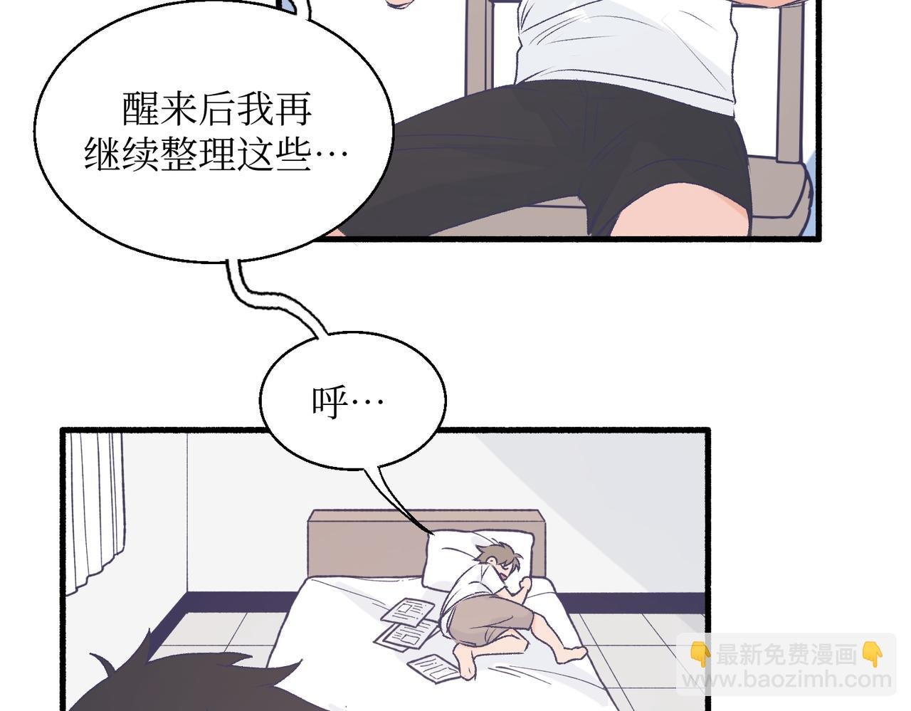 19以牙还牙以眼还眼