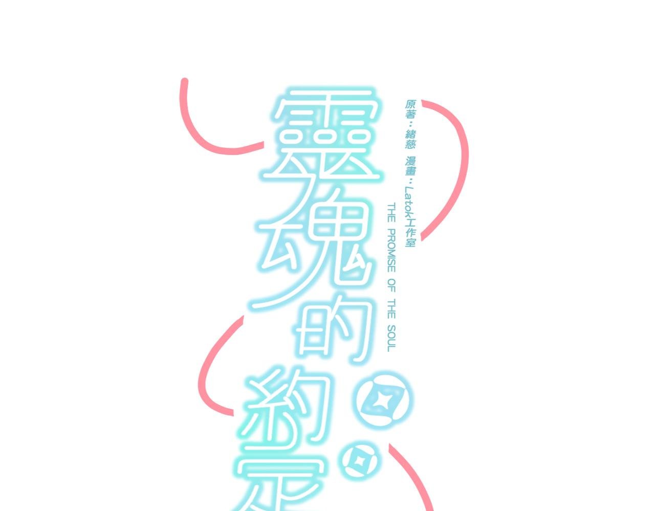 02那位同学叫夏茶