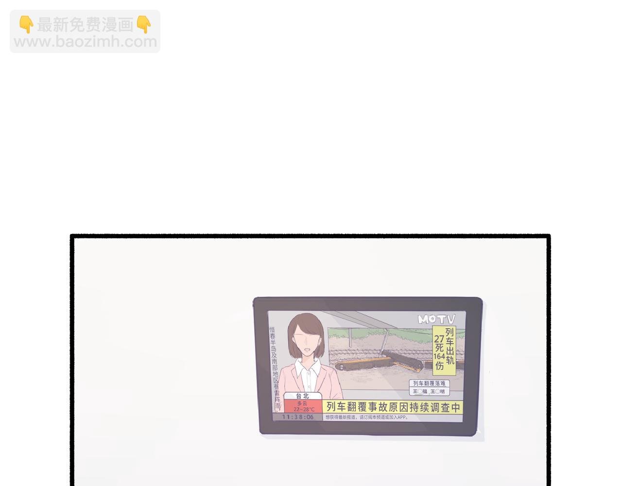 02那位同学叫夏茶