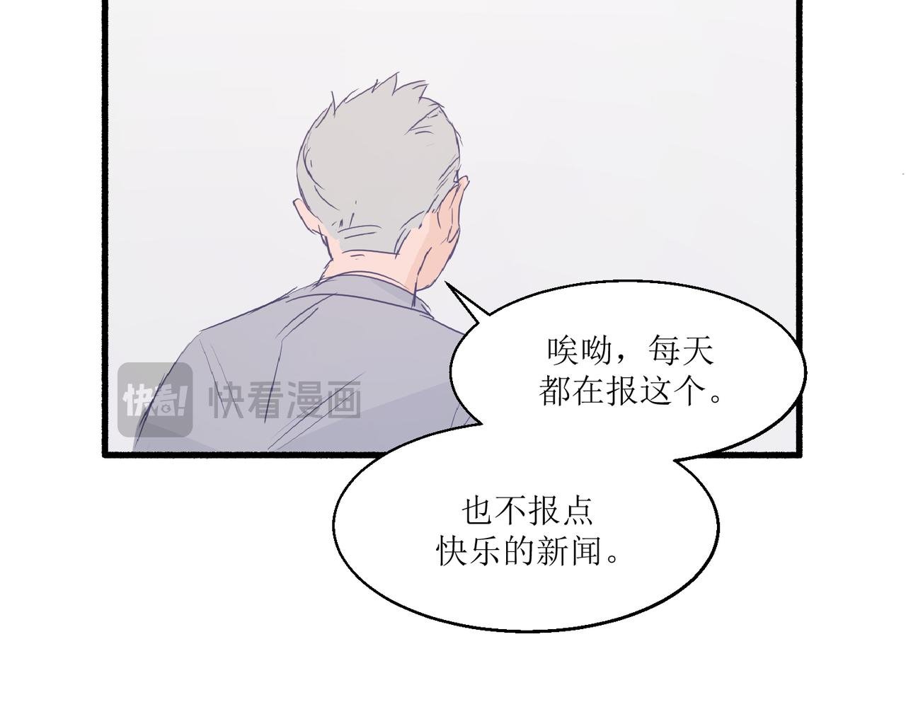 02那位同学叫夏茶