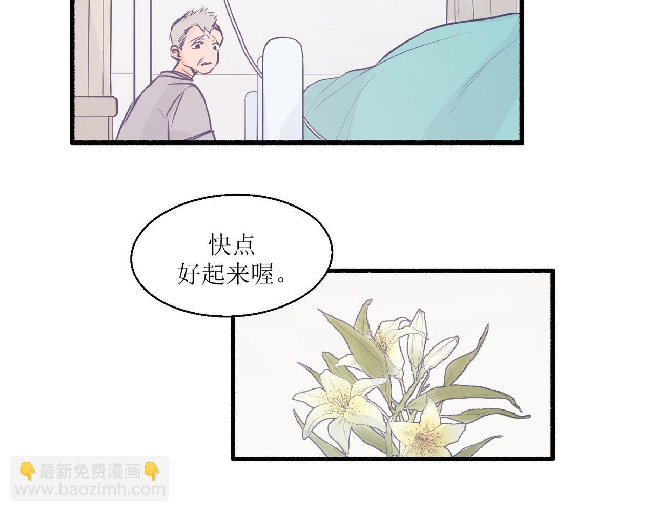 02那位同学叫夏茶