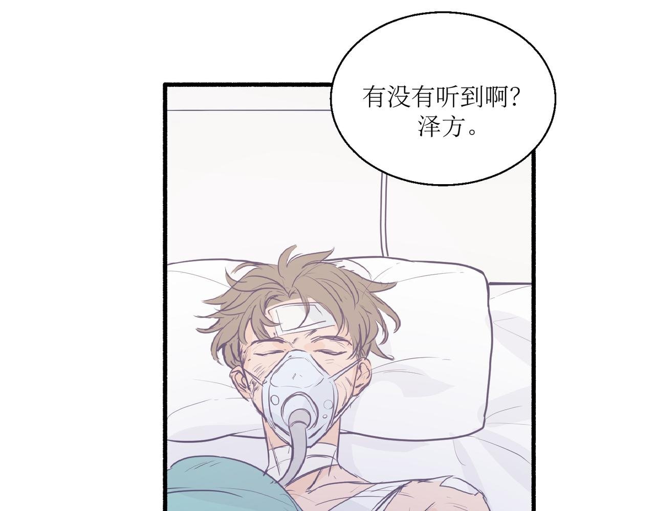 02那位同学叫夏茶