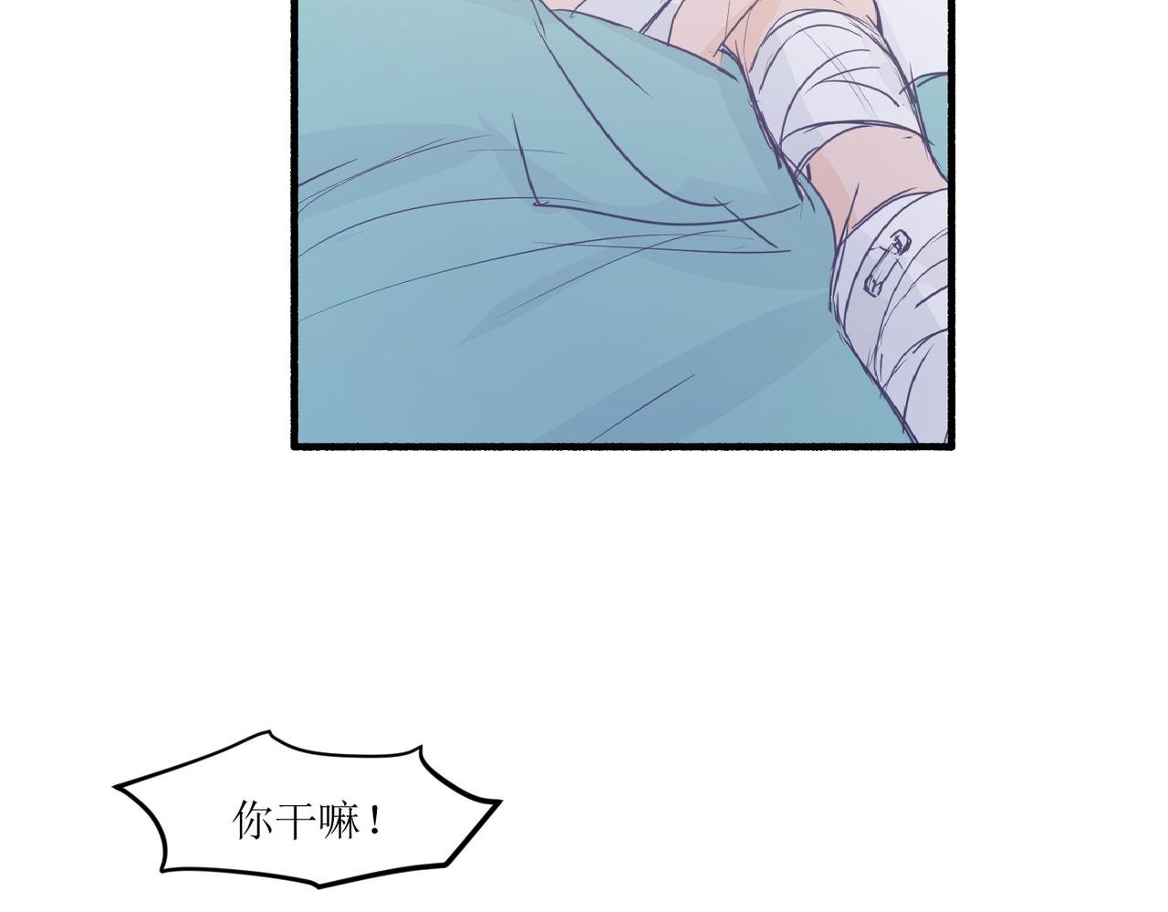 02那位同学叫夏茶