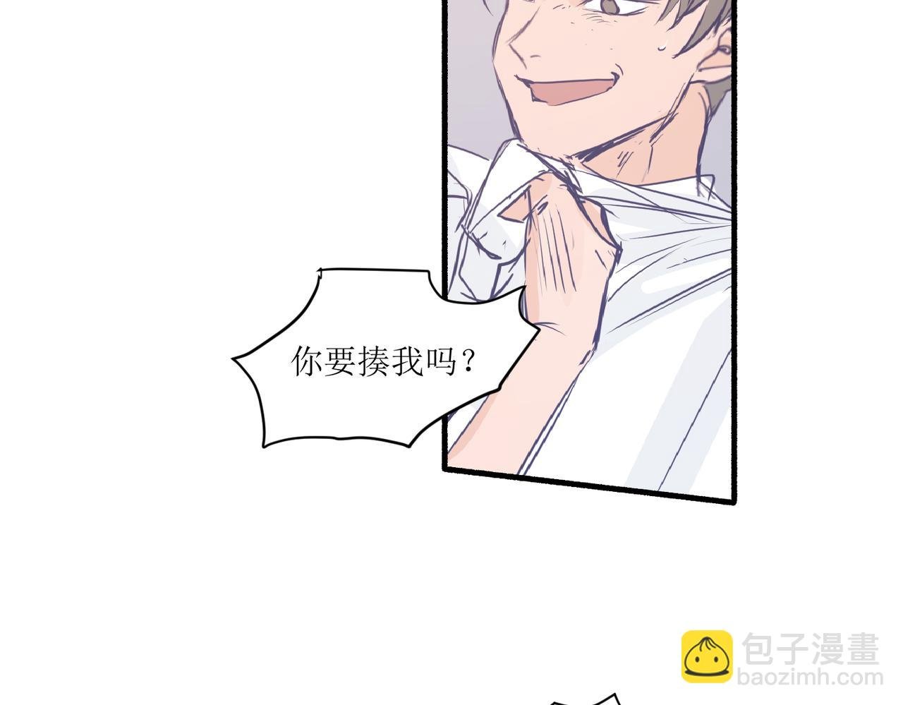 02那位同学叫夏茶