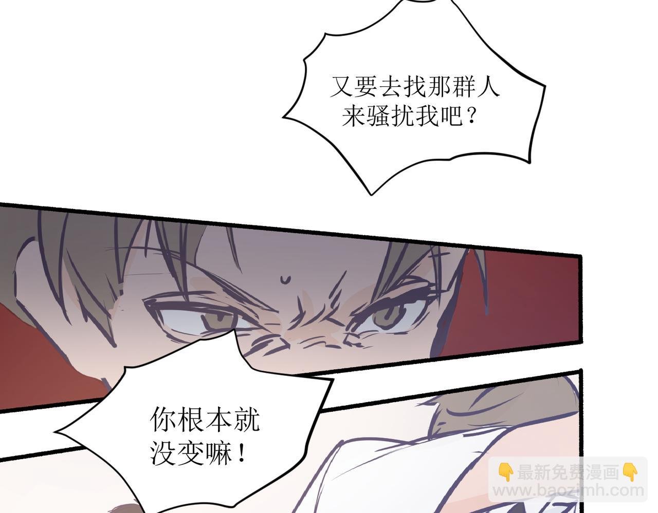 02那位同学叫夏茶