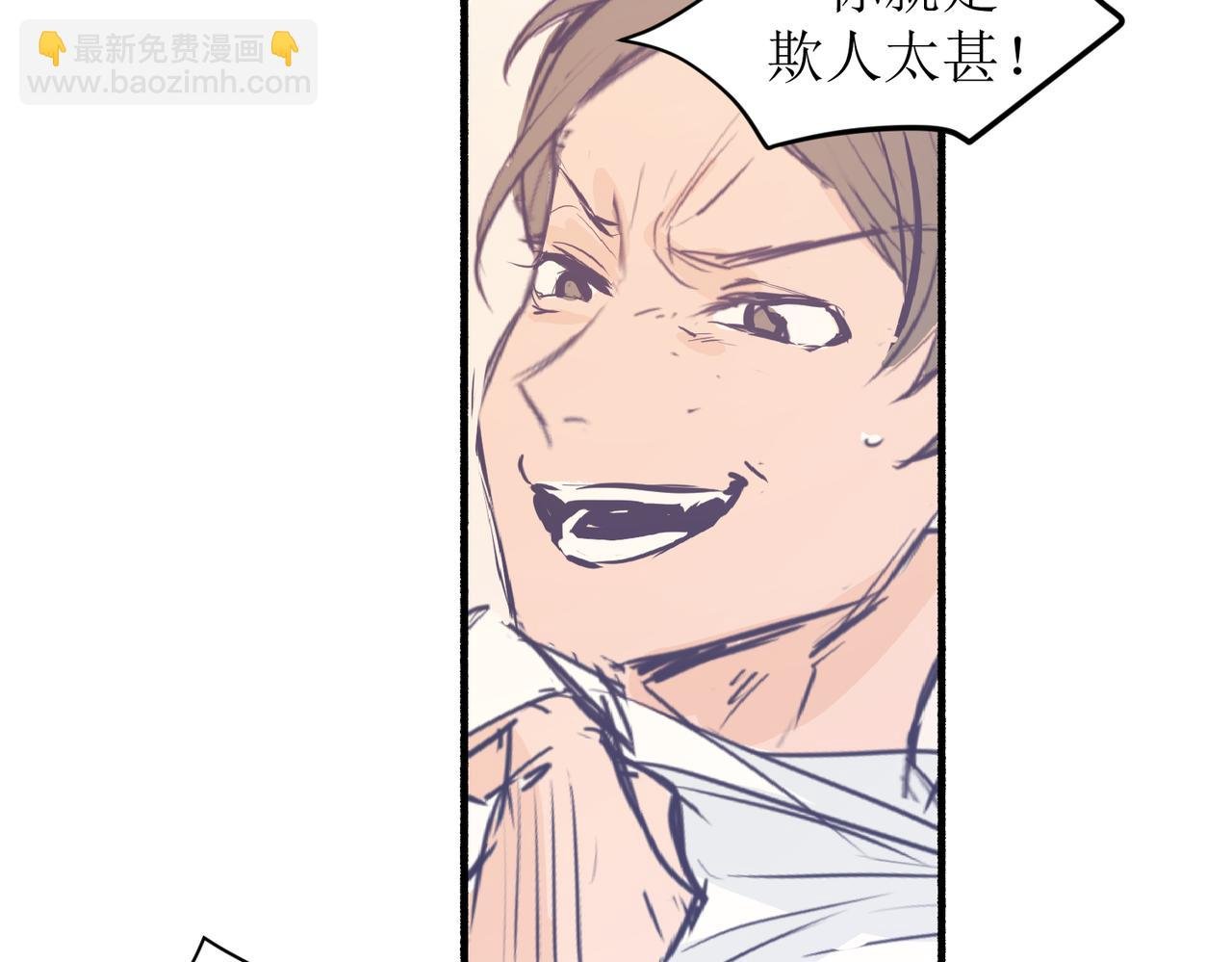 02那位同学叫夏茶