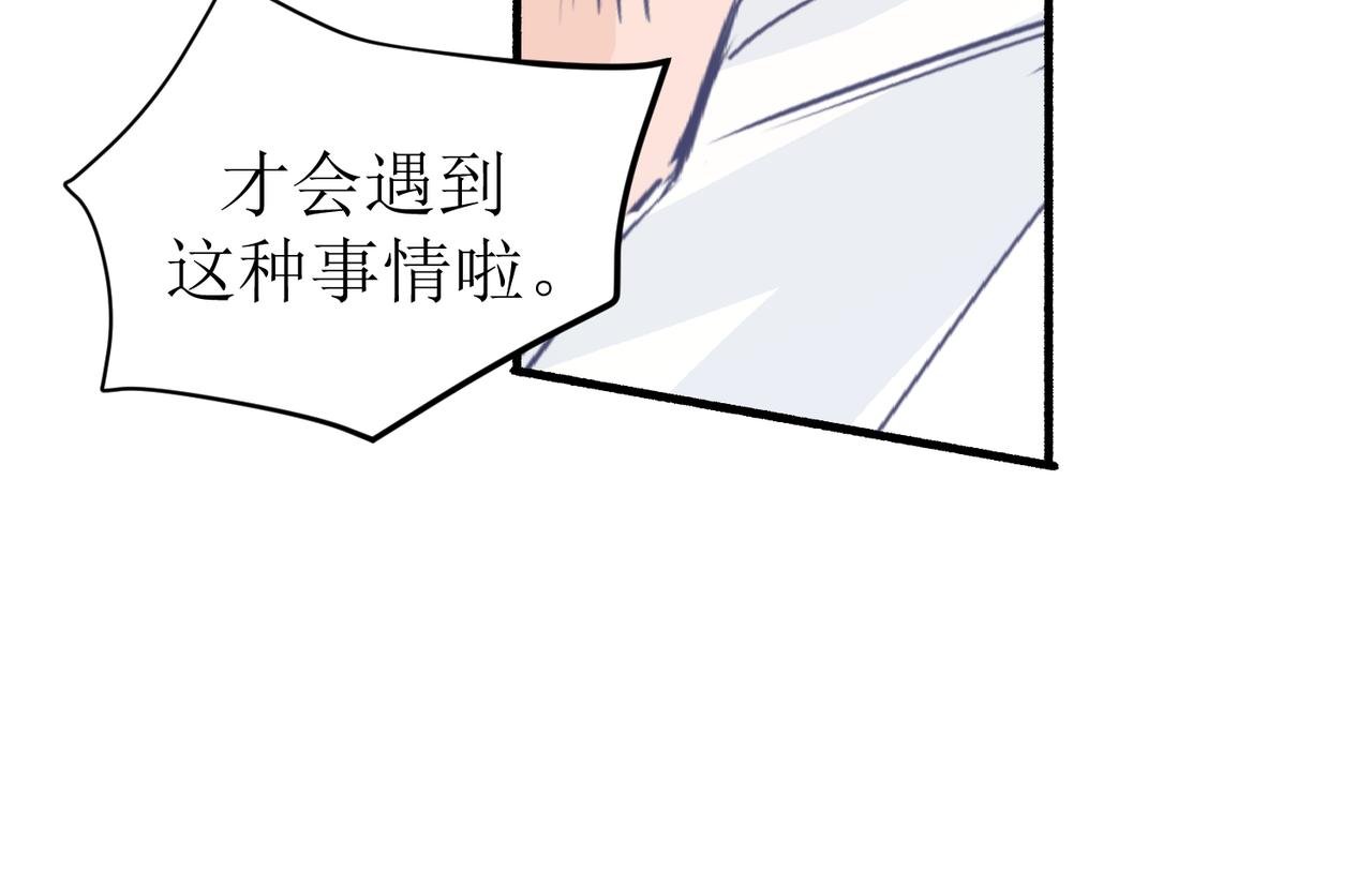 02那位同学叫夏茶