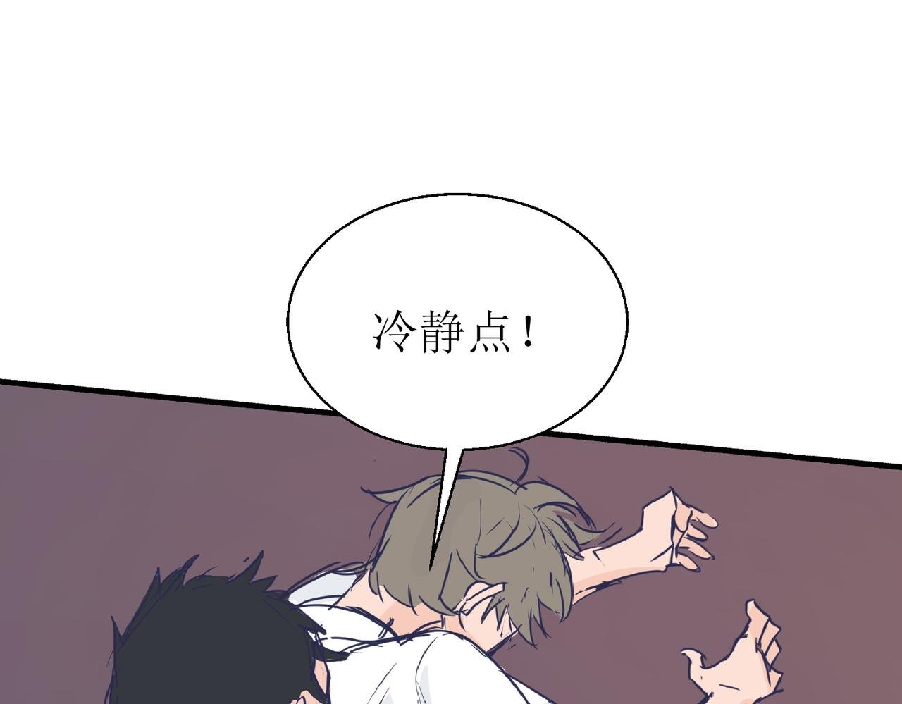 02那位同学叫夏茶