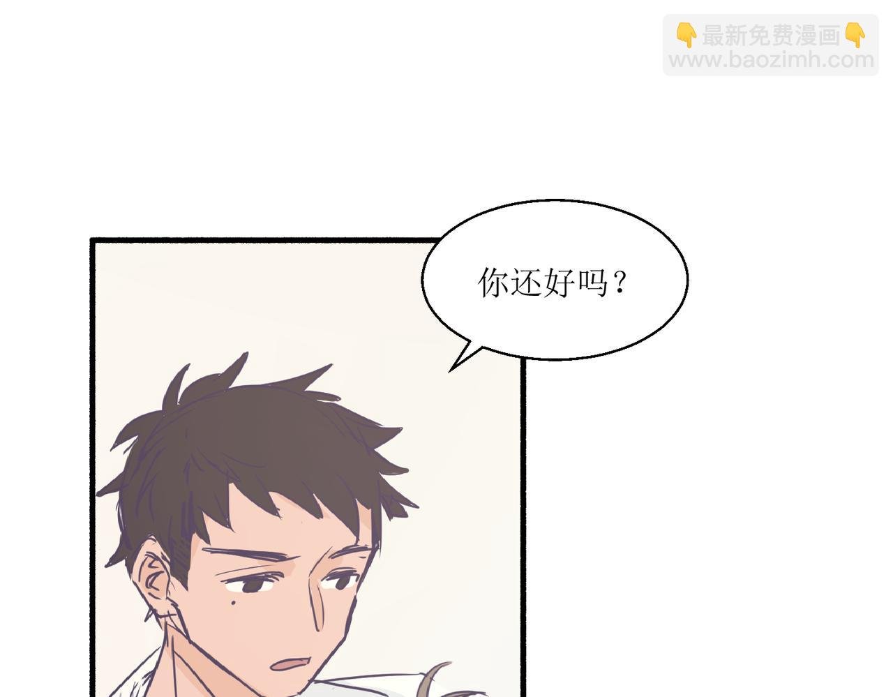 02那位同学叫夏茶