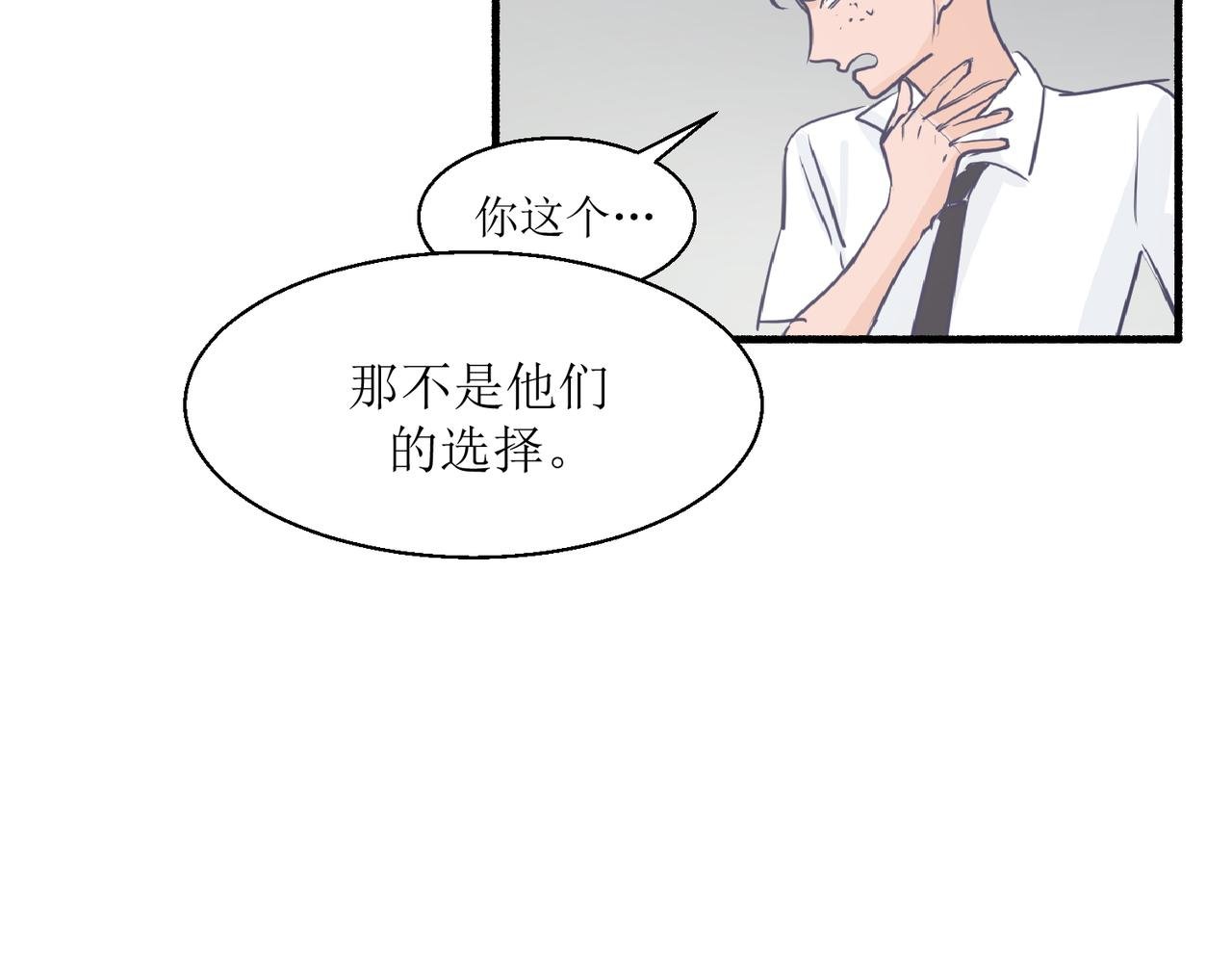 02那位同学叫夏茶