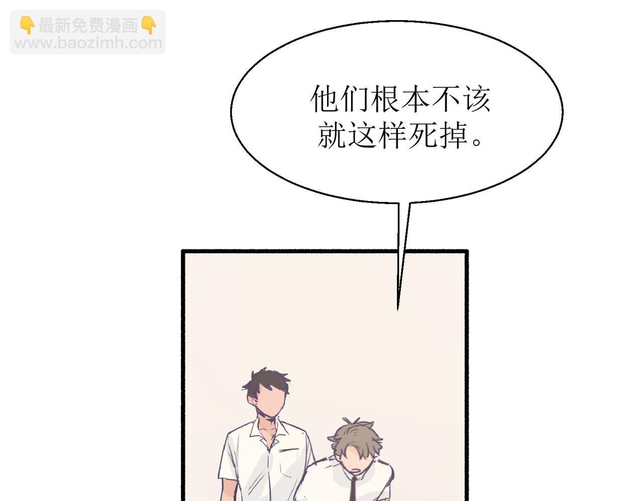 02那位同学叫夏茶