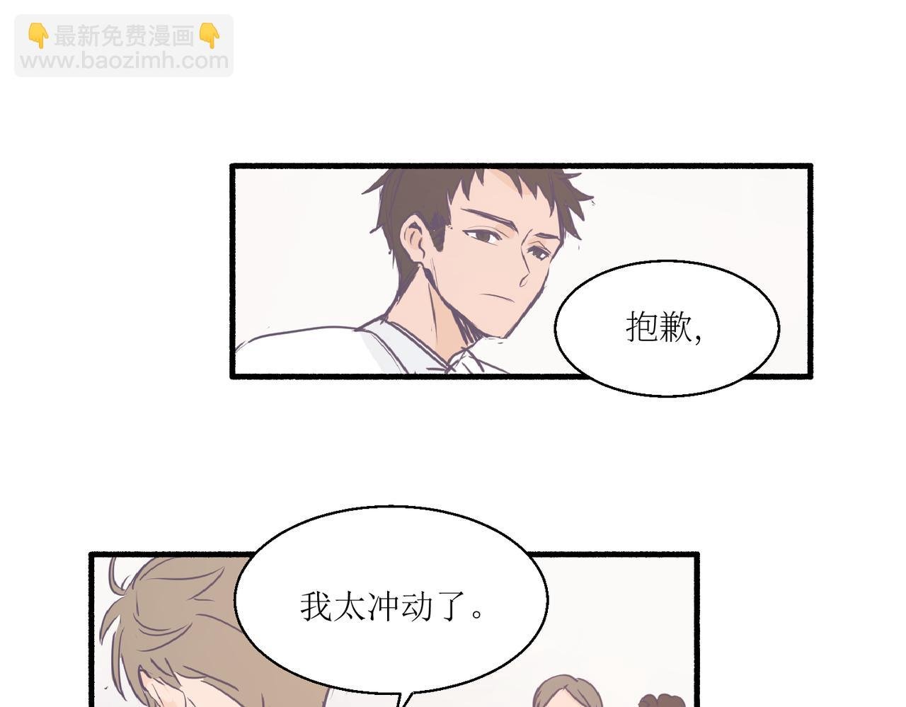 02那位同学叫夏茶