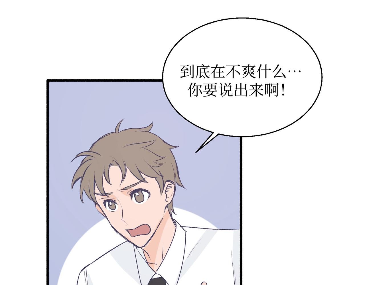 20想要知道真相