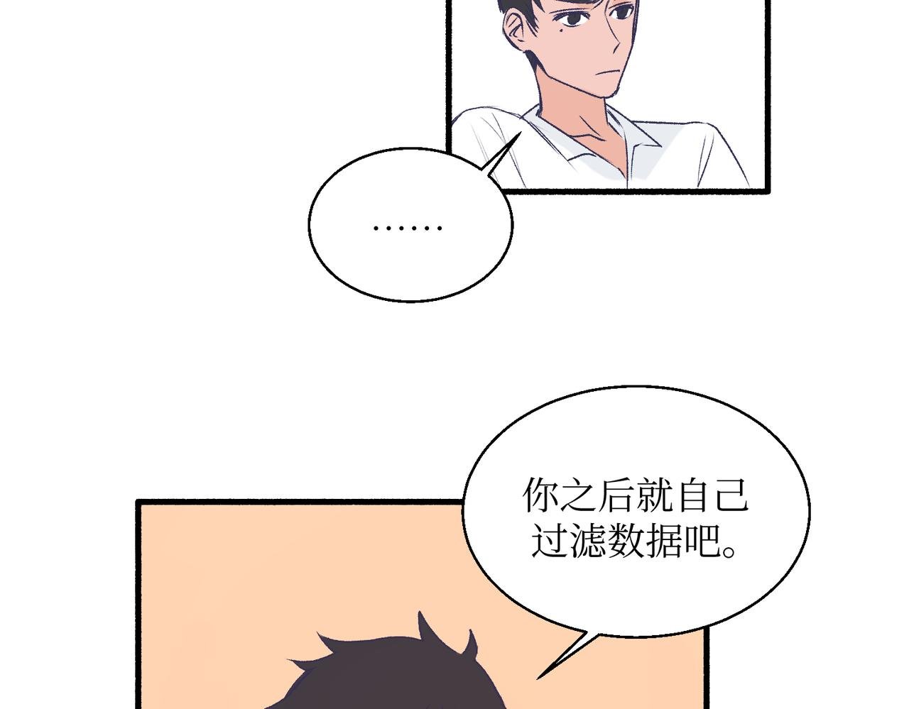 20想要知道真相