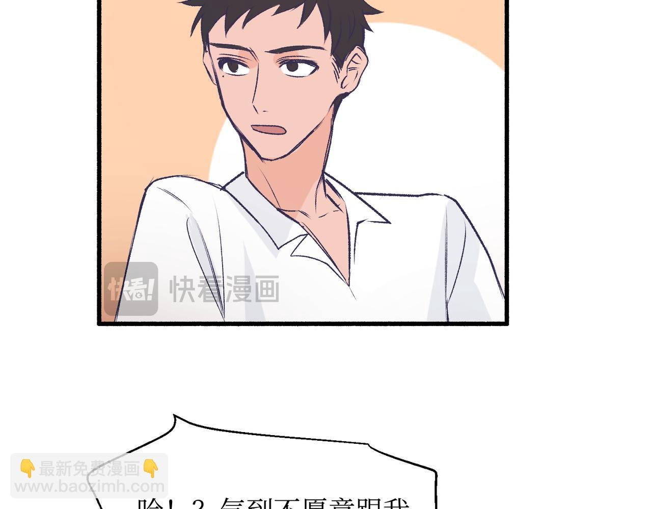 20想要知道真相