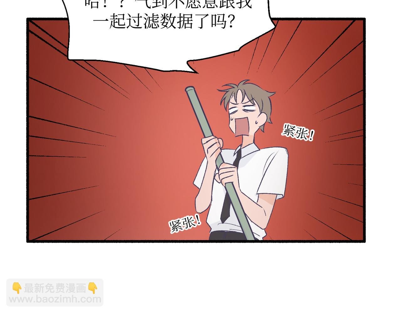 20想要知道真相