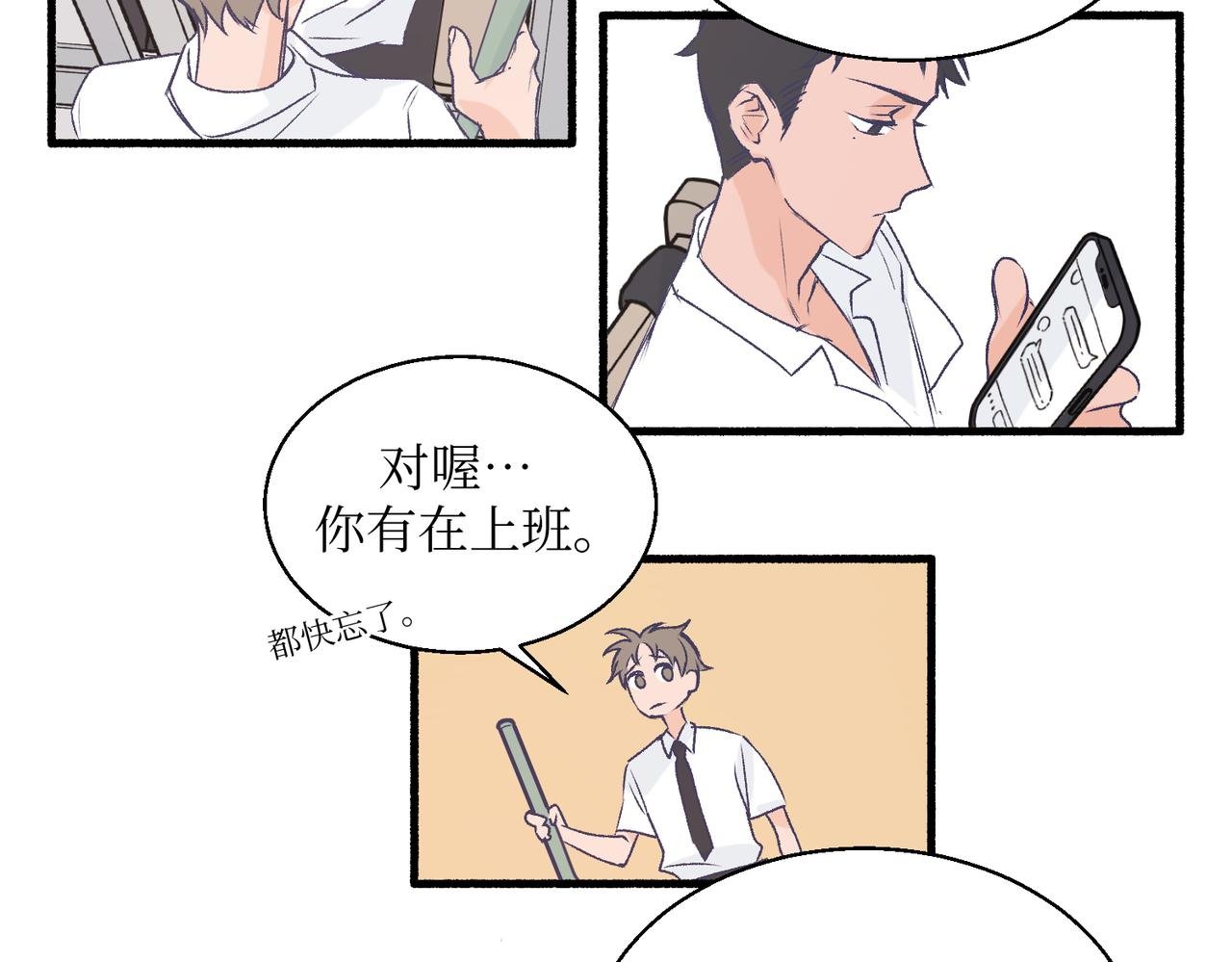 20想要知道真相